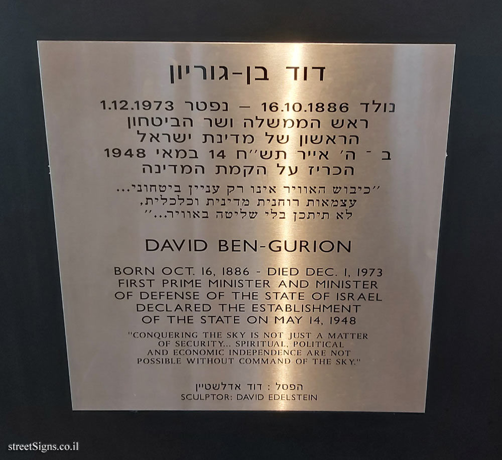 Ben Gurion Airport - Bust of David Ben Gurion