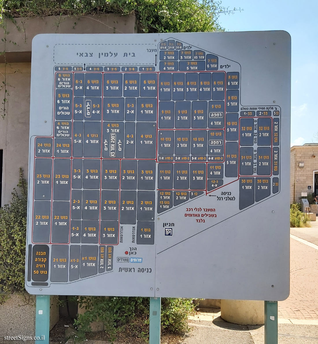 Tel Aviv - Kiryat Shaul Cemetery - Map of the cemetery
