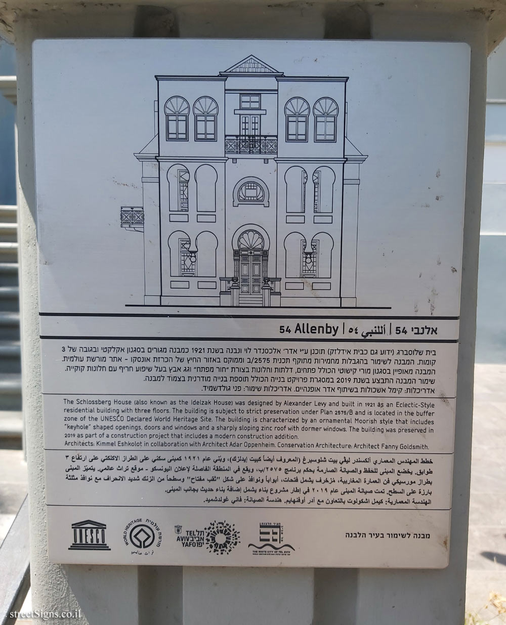 Tel Aviv - buildings for conservation - 54 Allenby
