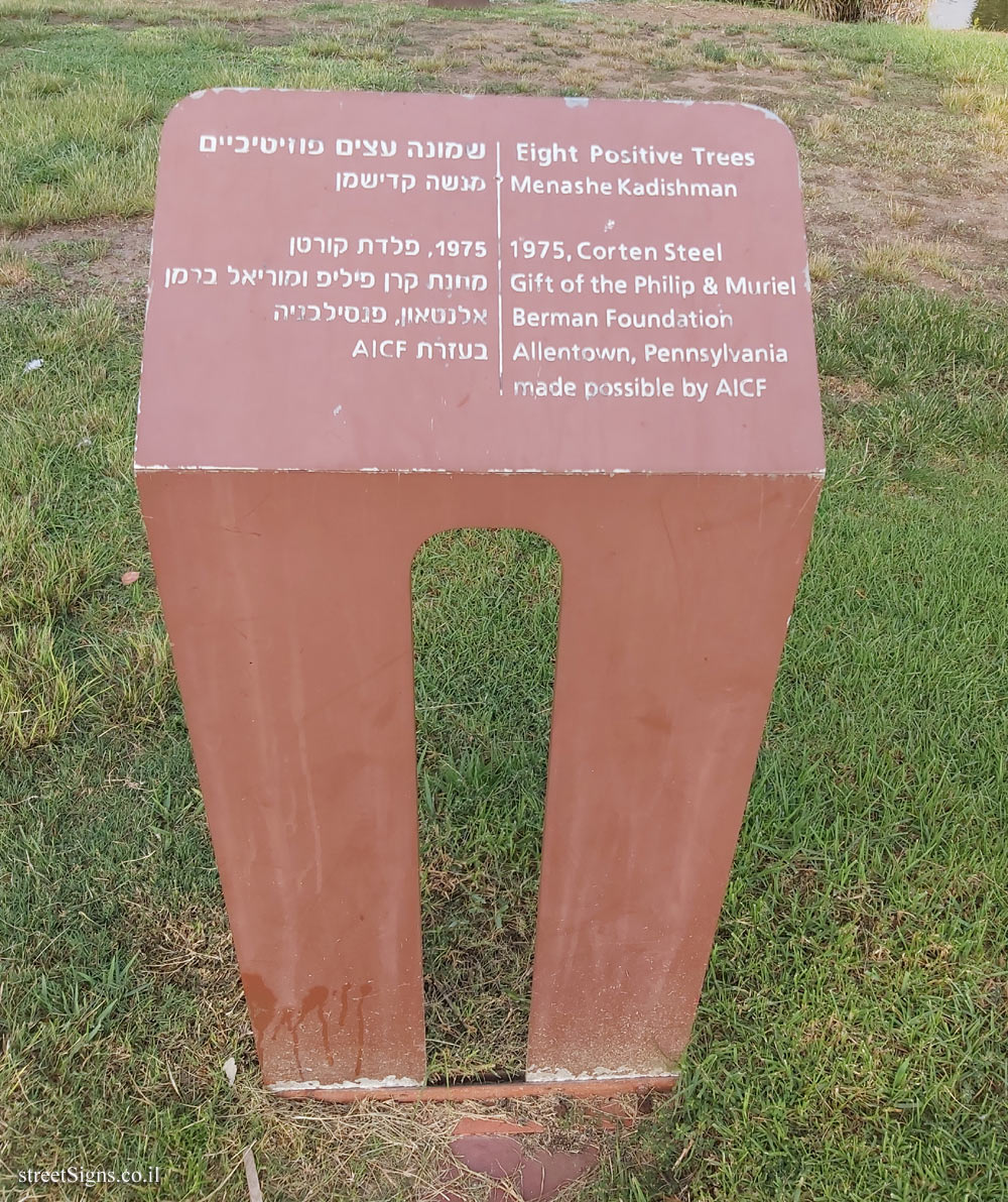 Ramat Gan - The National Park - Eight Positive Trees - Outdoor sculpture by Menashe Kadishman