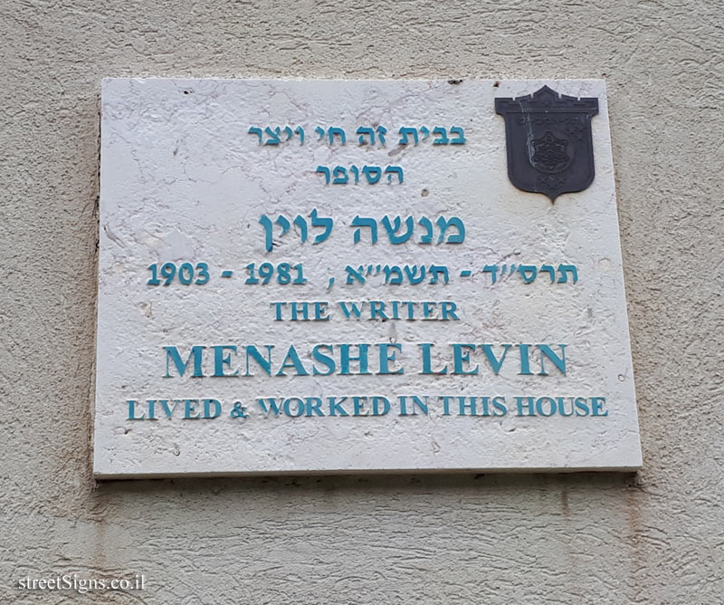 Menashe Levin - Plaques of artists who lived in Tel Aviv