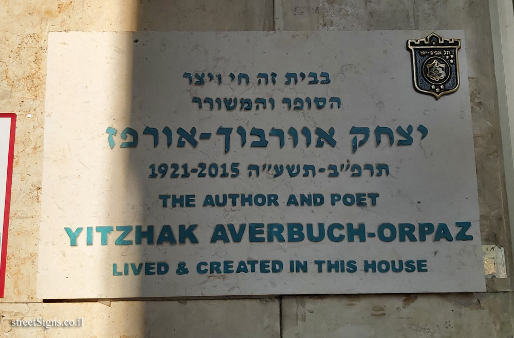Yitzhak Averbuch-Orpaz - Plaques of artists who lived in Tel Aviv