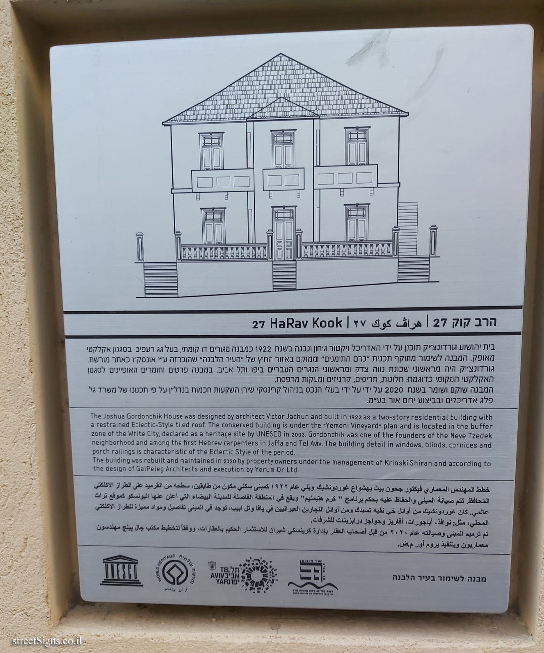 Tel Aviv - buildings for conservation - 27 HaRav Kook