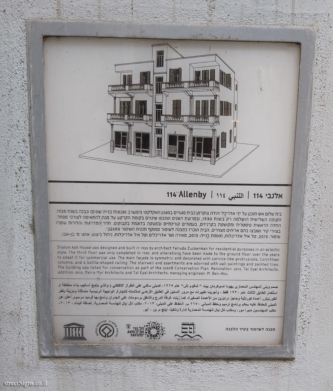 Tel Aviv - buildings for conservation - 114 Allenby