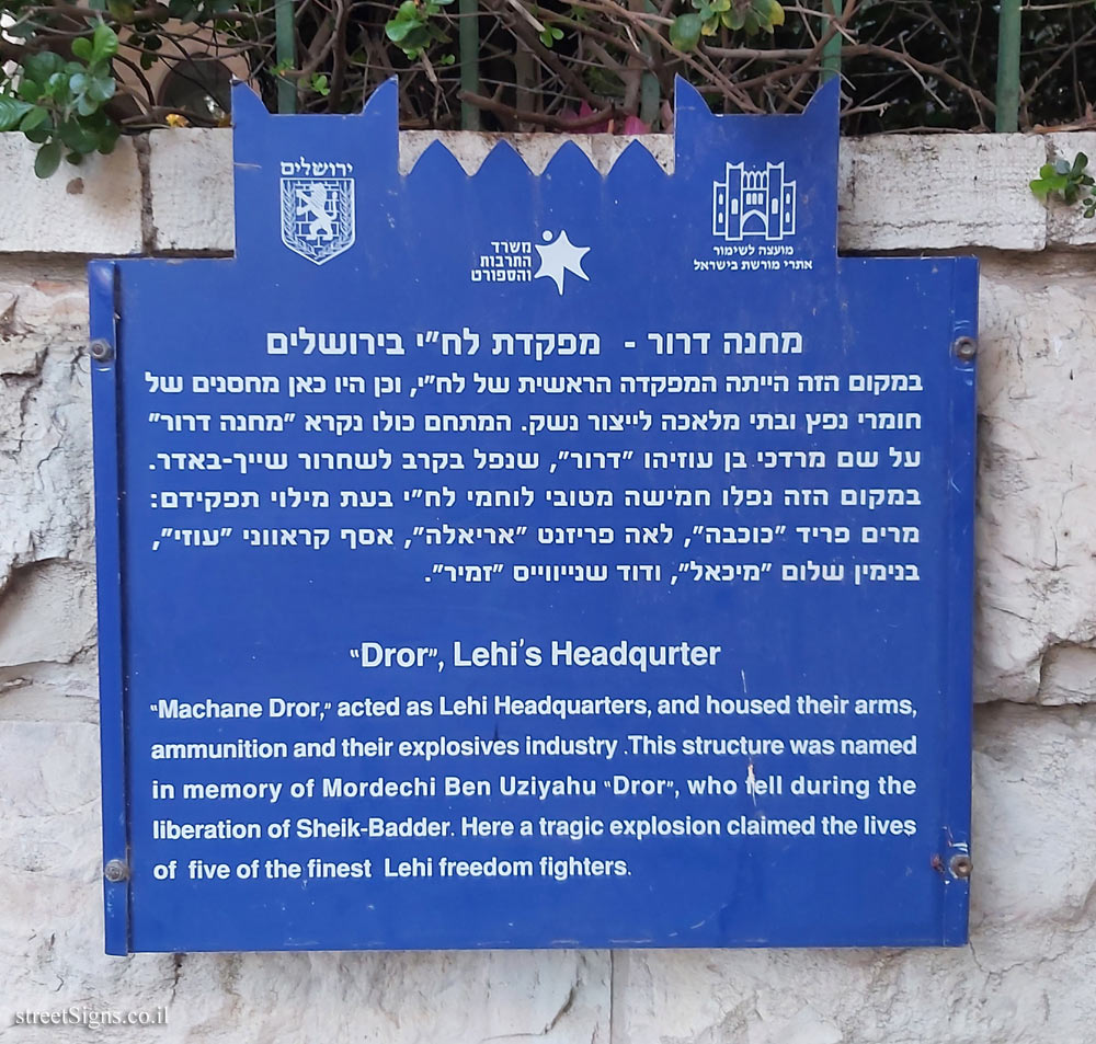 Jerusalem - Heritage Sites in Israel - "Dror", Lehi’s Headquarter