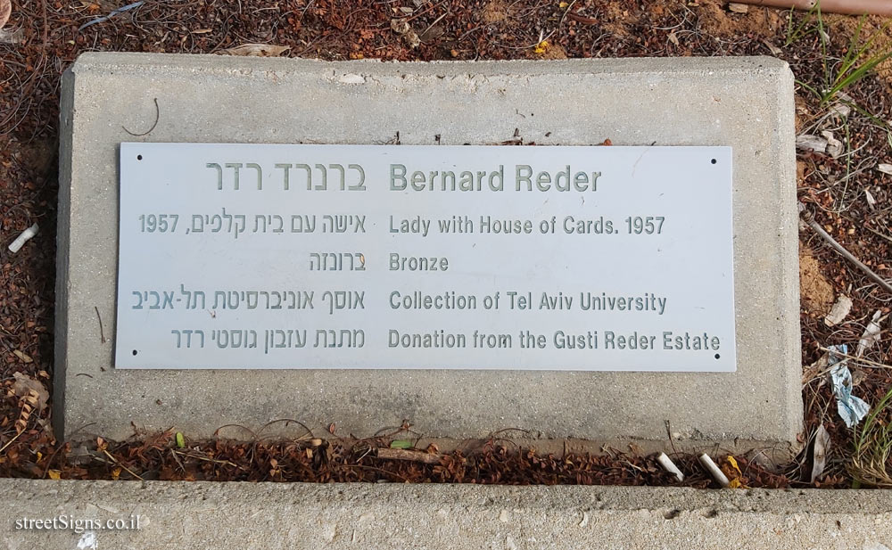 Tel Aviv University - "Lady with House of Cards" - outdoor sculpture by Bernard Reder