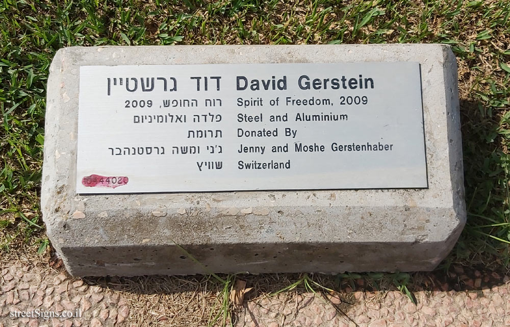 Tel Aviv University - "Spirit of Freedom" - outdoor sculpture by David Gerstein
