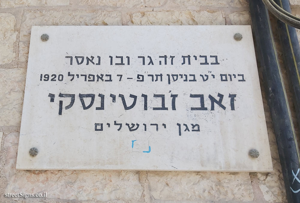 Jerusalem - the house where Ze’ev Jabotinsky lived