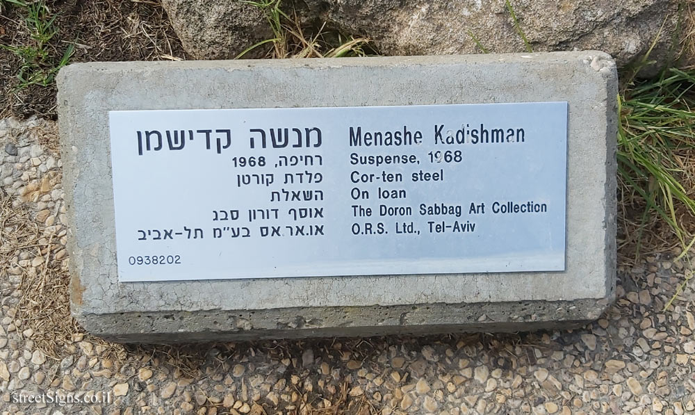 Tel Aviv University - "Suspense" - outdoor sculpture by Menashe Kadishman