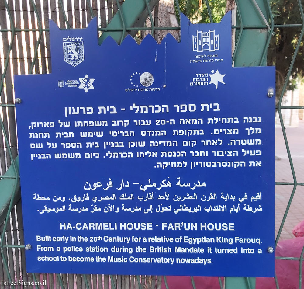 Jerusalem - Heritage Sites in Israel - Ha-Carmeli House - Far’un House