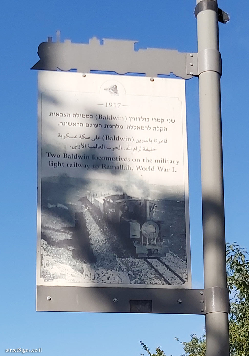 Jerusalem - HaMesila Park - 1917 - Two baldwin locomotives (14)