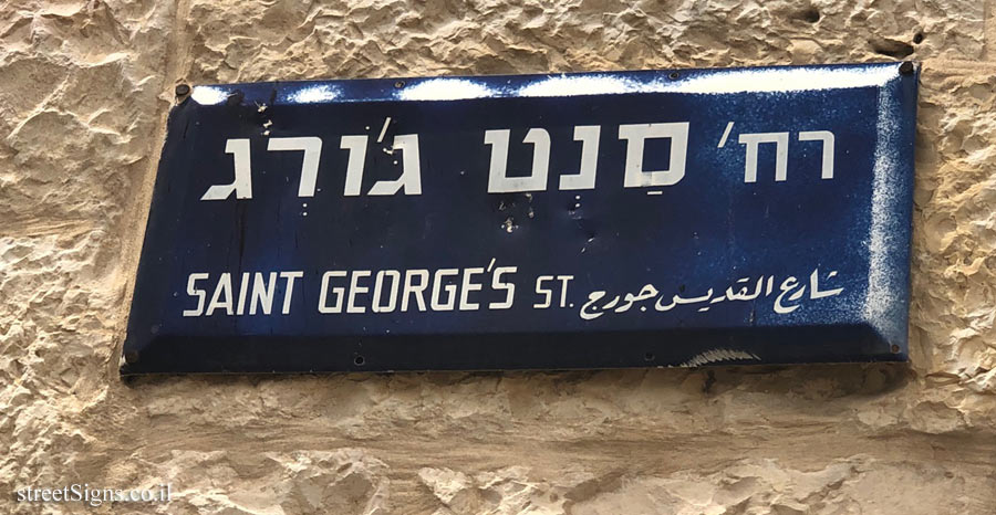 Jerusalem - East Jerusalem - St. George Street - old format