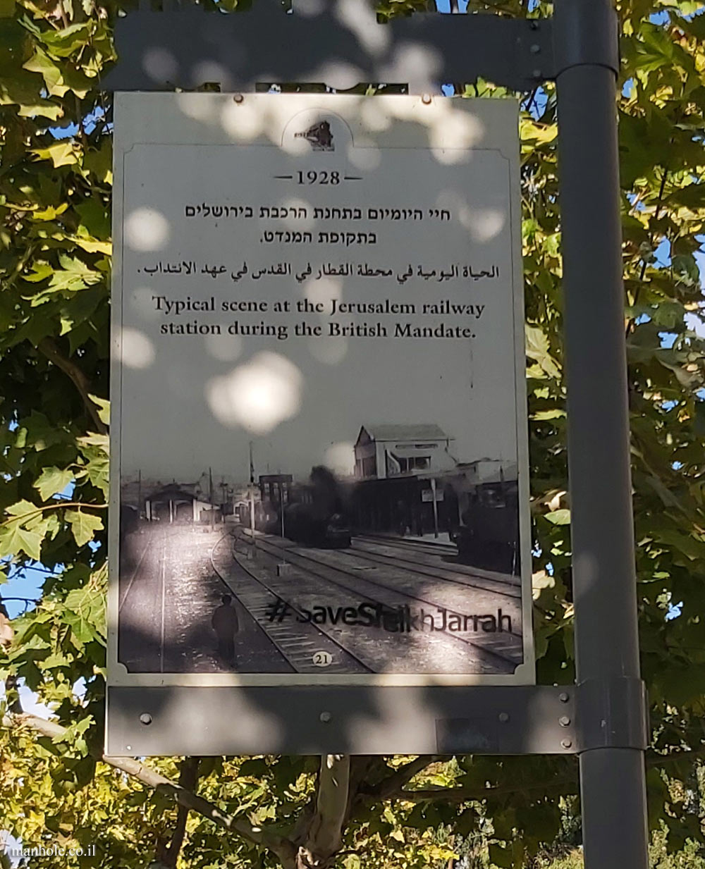 Jerusalem - HaMesila Park - 1928 - The train station during the British Mandate (21)