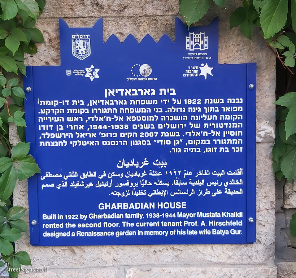 Jerusalem - Heritage Sites in Israel - Gharbadian House