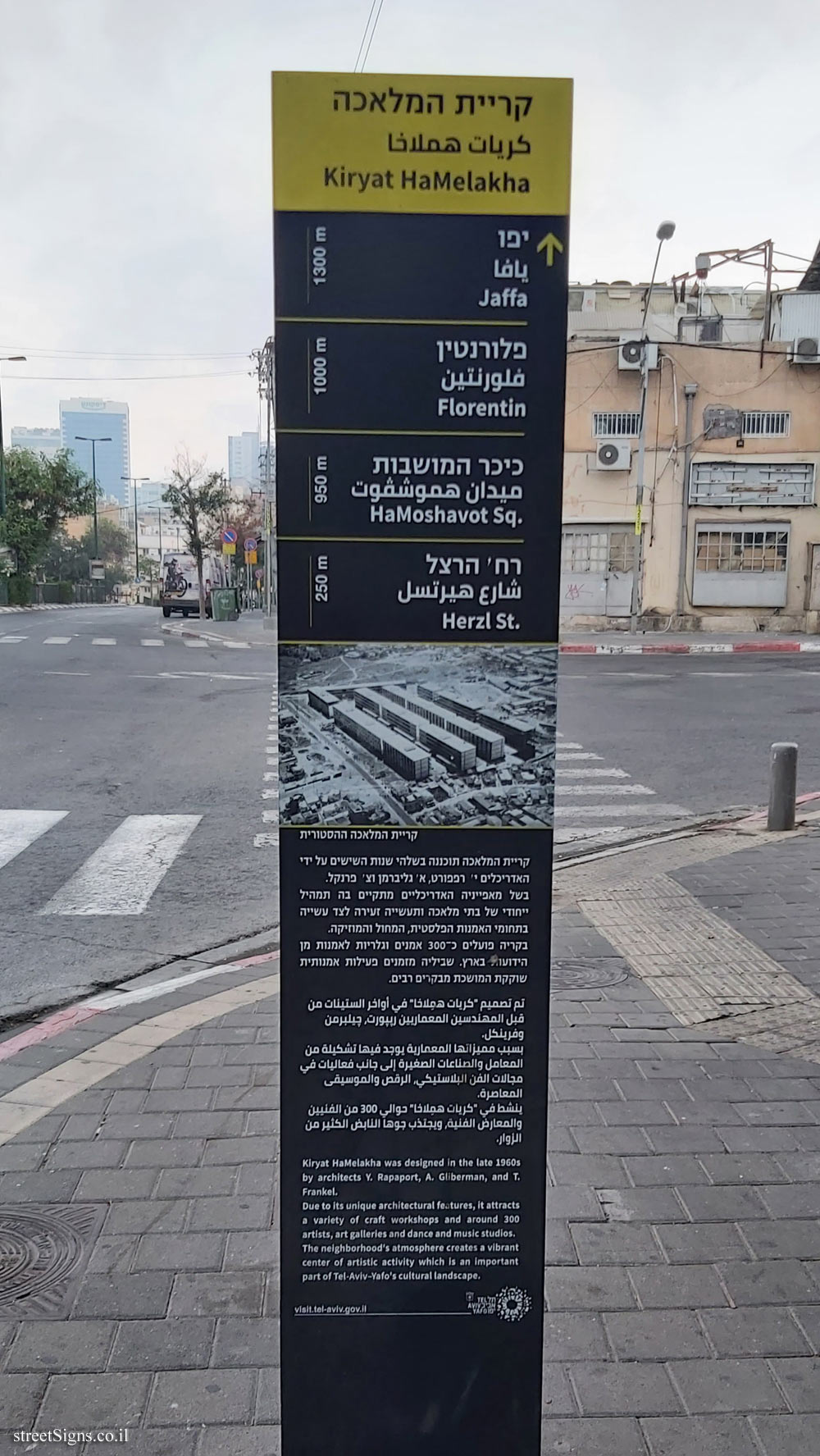 Tel Aviv - Kiryat HaMelakha