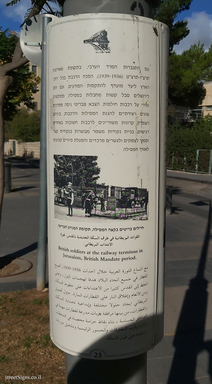 Jerusalem - HaMesila Park - 1936 - Arab revolt in Palestine (23)