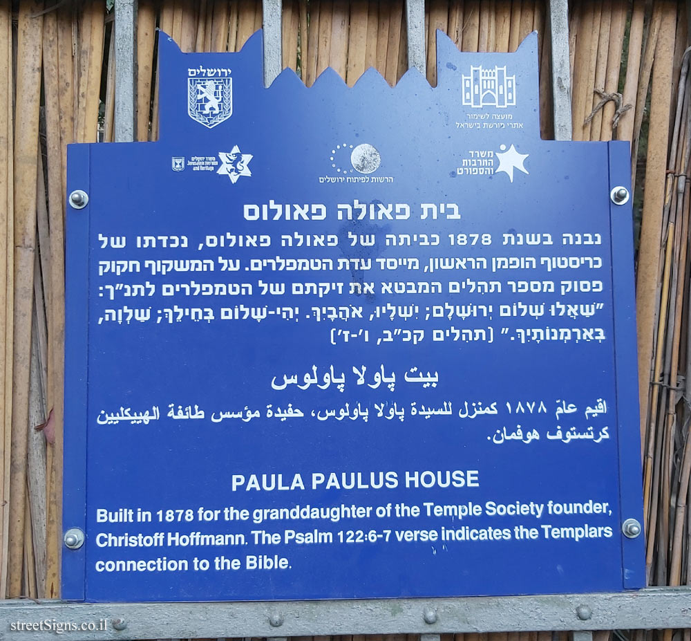 Jerusalem - Heritage Sites in Israel - Paula Paulus House