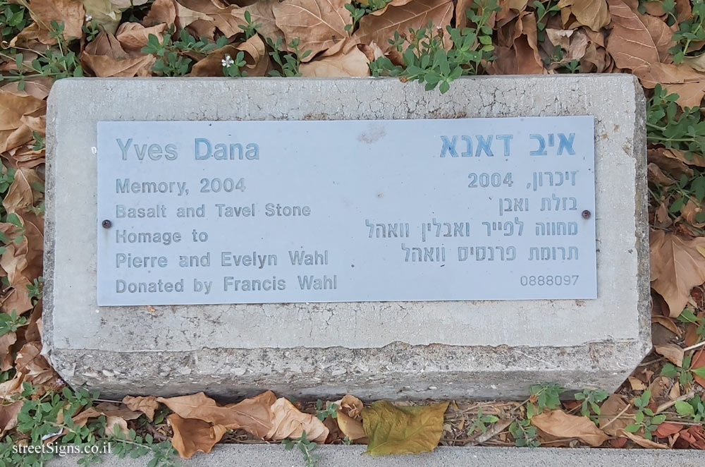 Tel Aviv University - "Memory" - outdoor sculpture by Yves Dana