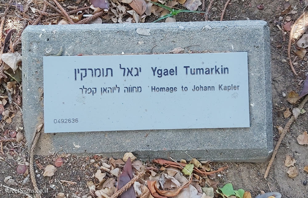 Tel Aviv University - "Homage to Johann Kapler" - outdoor sculpture by Igael Tumrakin