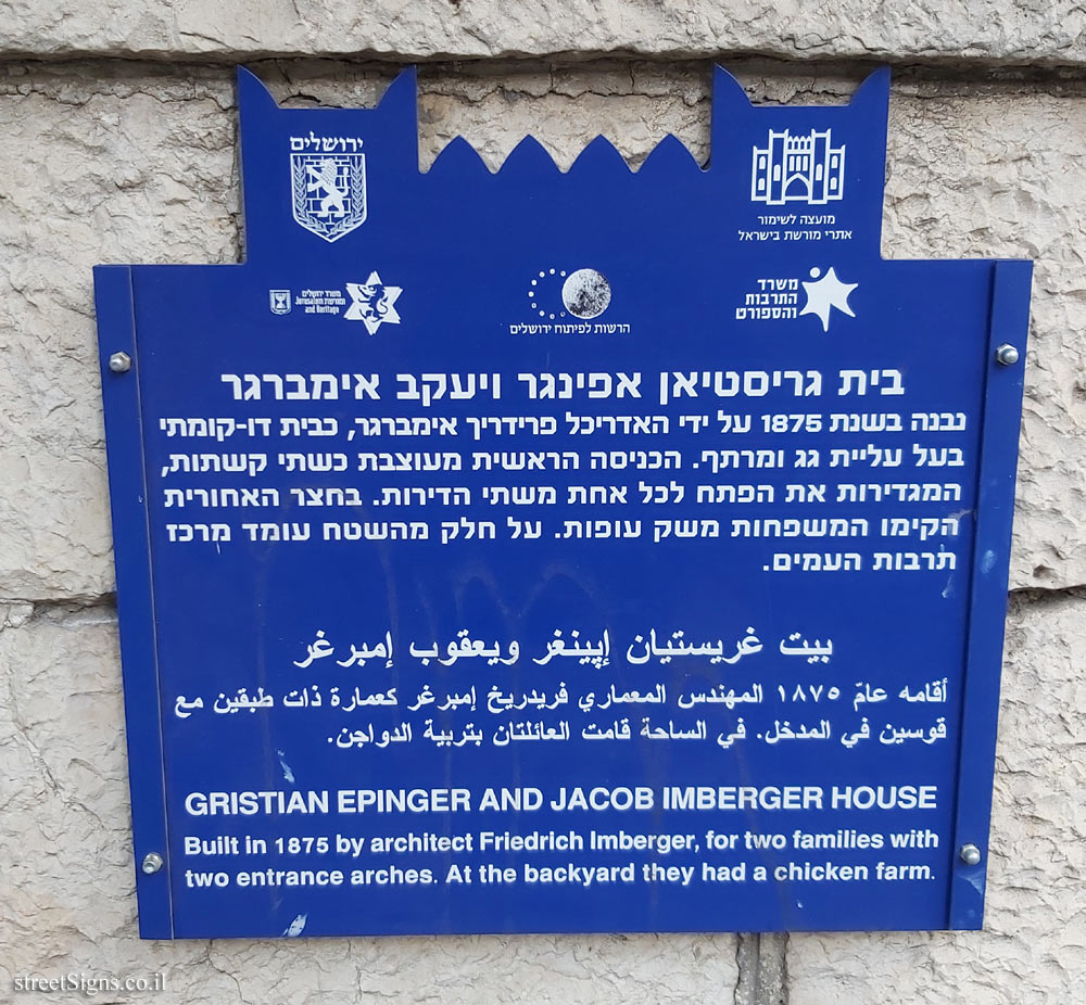 Jerusalem - Heritage Sites in Israel - Gristian Epinger and Jacob Imberger House