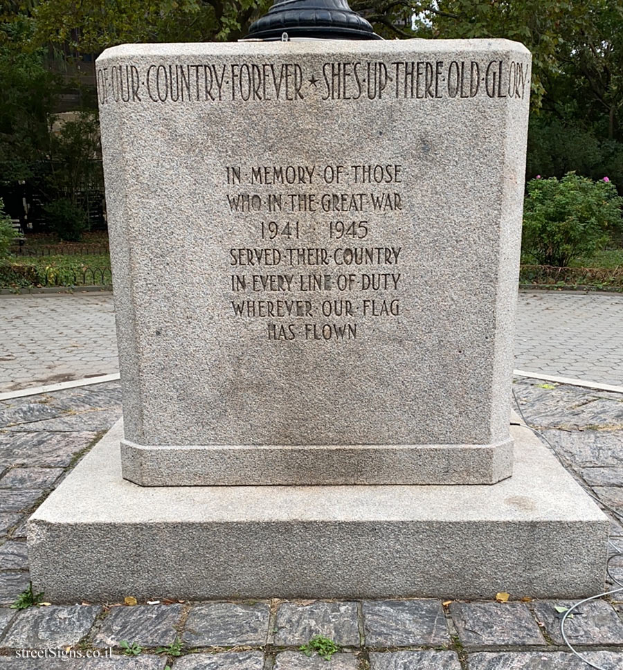 New York - Brooklyn - Flagpole commemorating World War II fighters