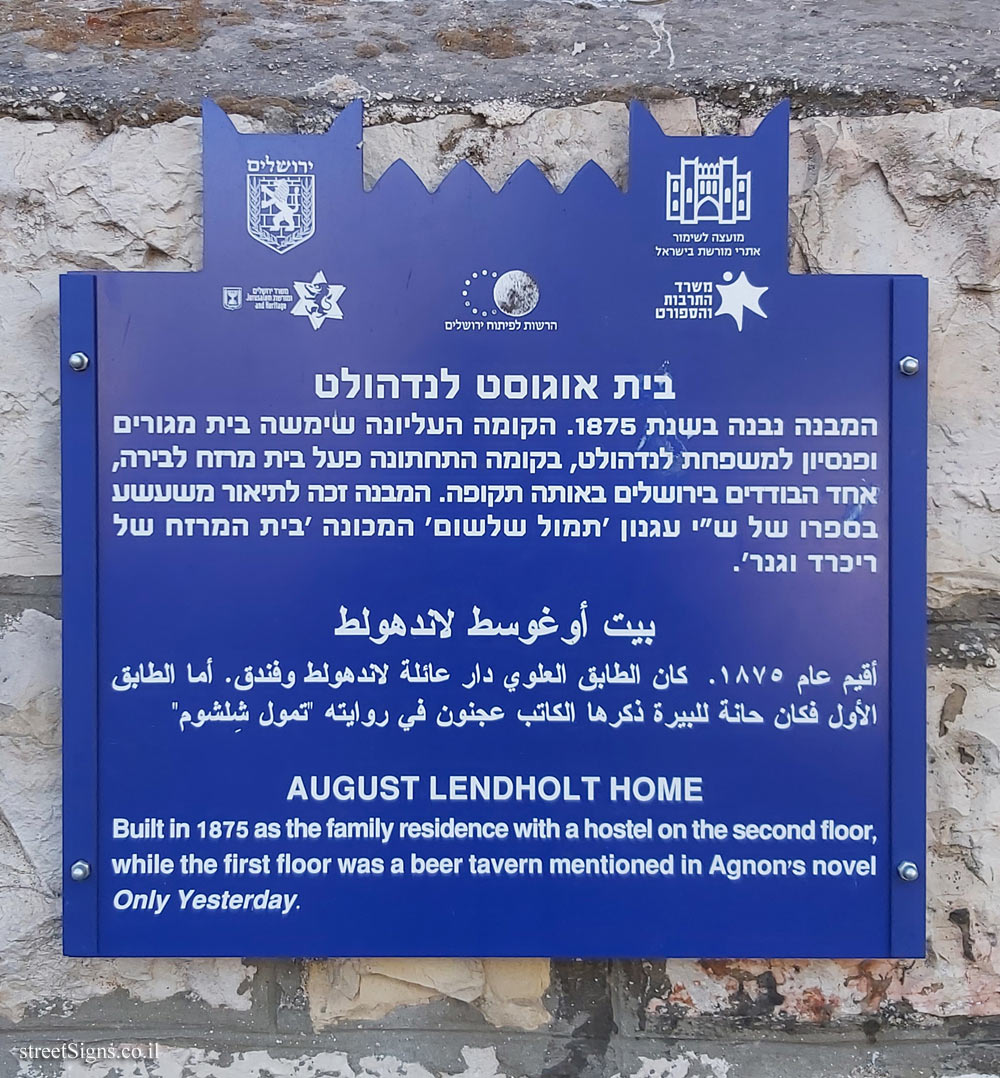 Jerusalem - Heritage Sites in Israel - August Lendholt House