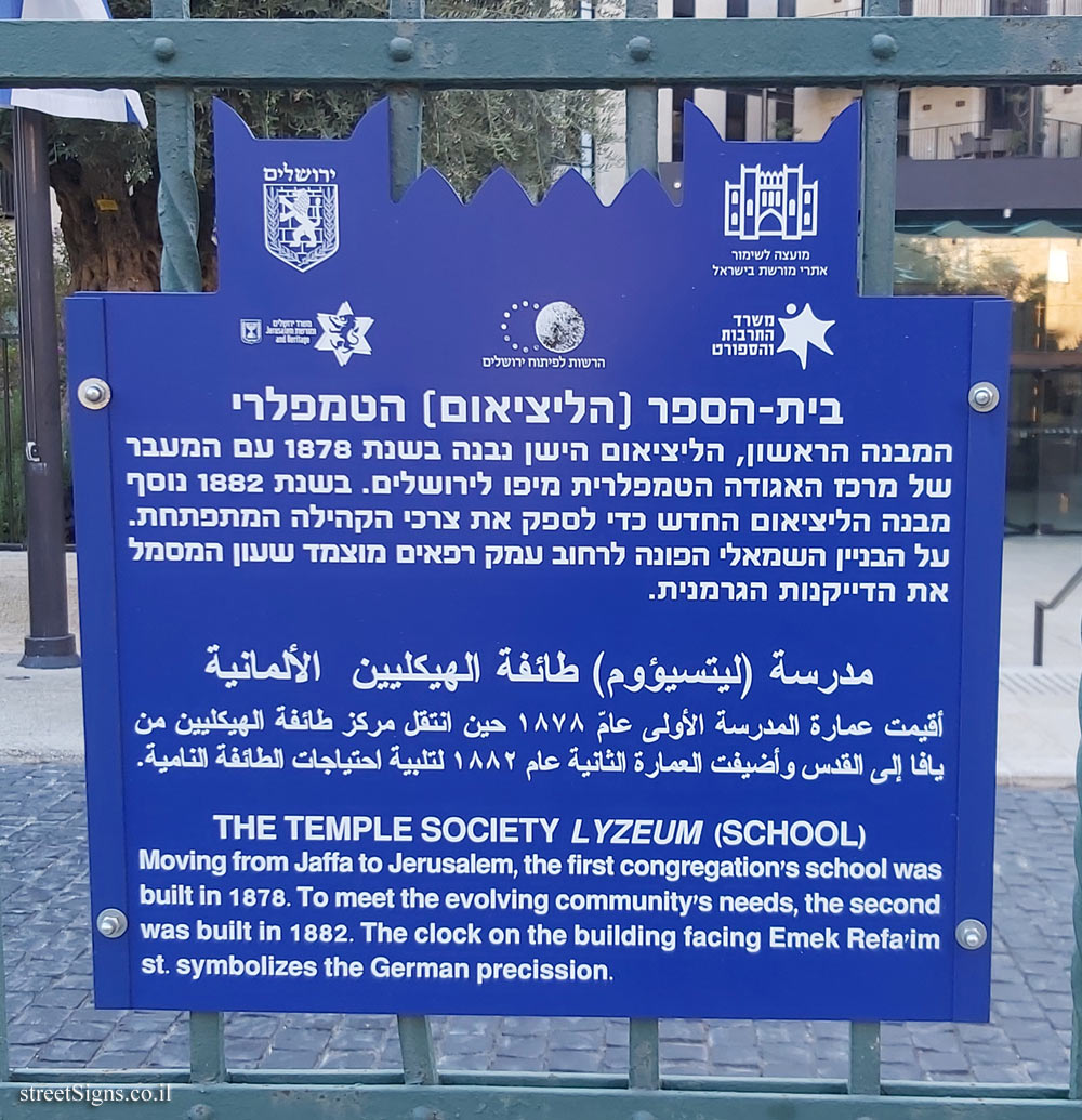 Jerusalem - Heritage Sites in Israel - The Temple Society Lyzeum (School)