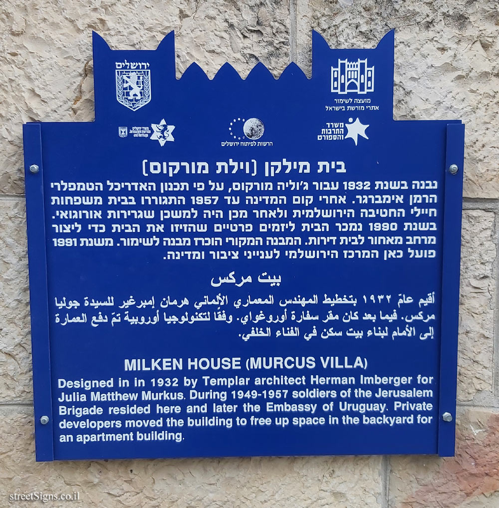 Jerusalem - Heritage Sites in Israel - Milken House (Murcus Villa)