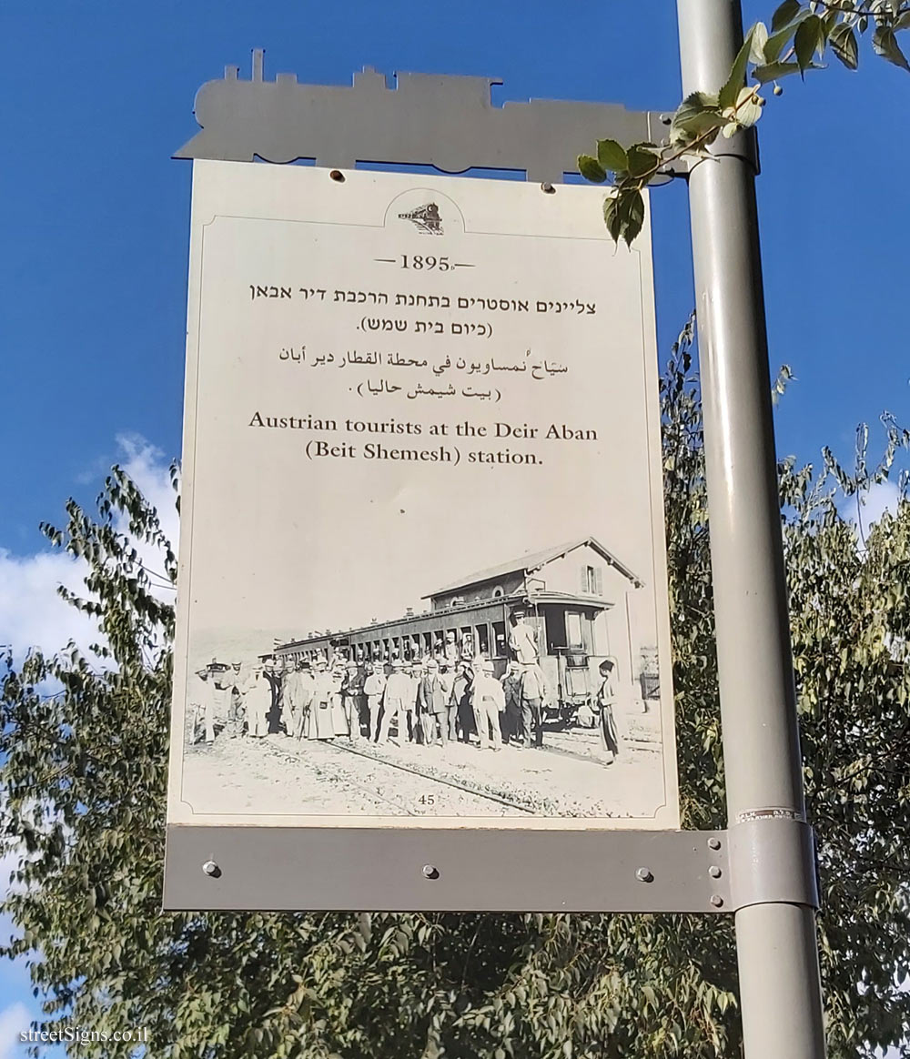 Jerusalem - HaMesila Park - 1895- Austrian pilgrims at the Deir Aban station (45)