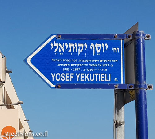 Tel Aviv - Yosef Yekutieli Street - sign with arrowhead