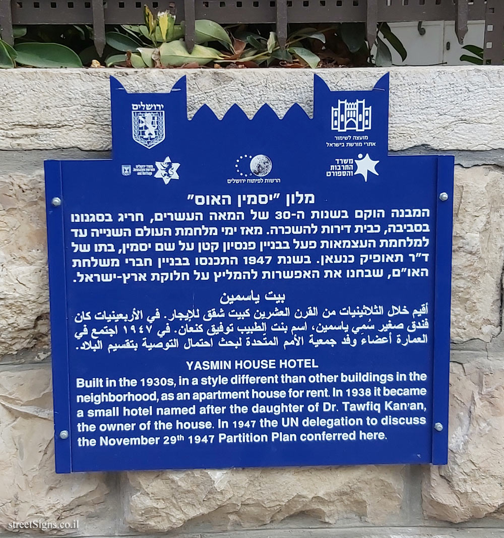 Jerusalem - Heritage Sites in Israel - Yasmin House Hotel