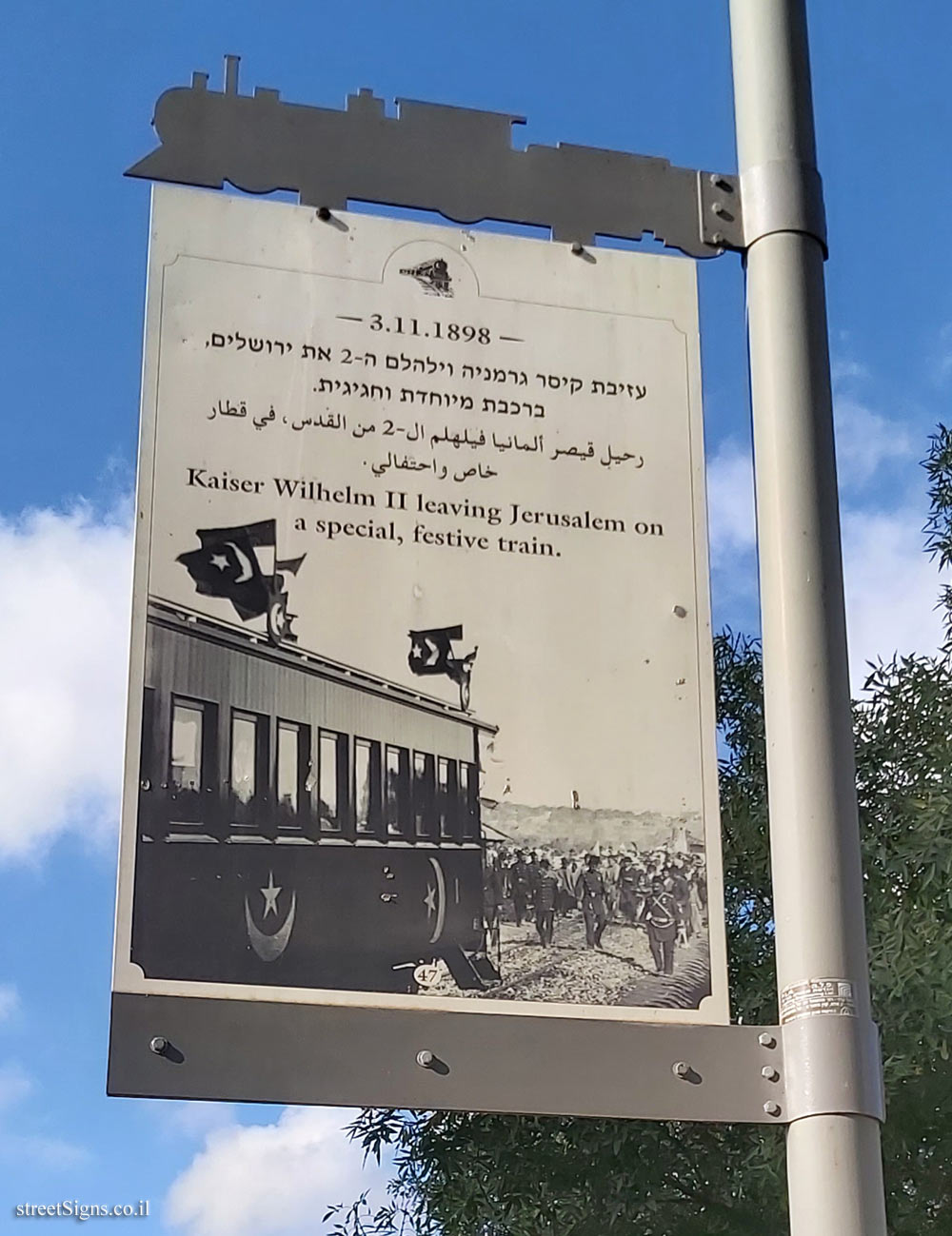 Jerusalem - HaMesila Park - 1898 - Emperor Wilhelm II left Jerusalem by train (47)