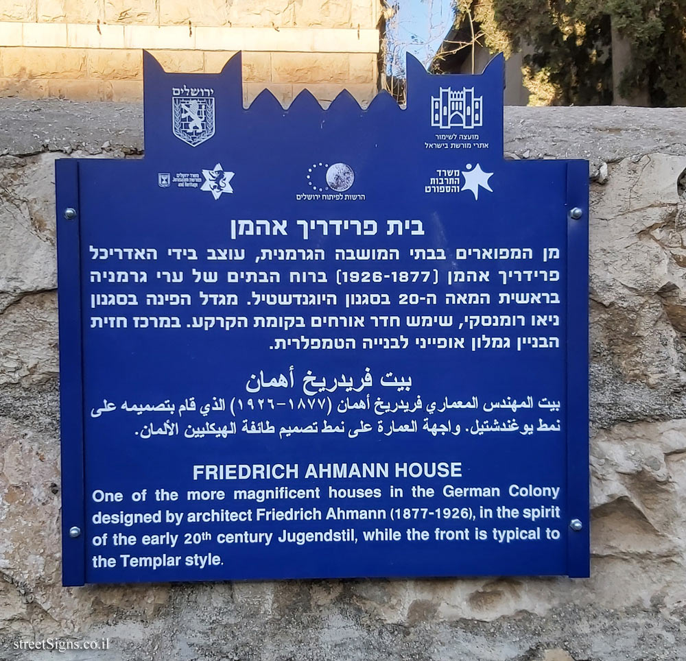 Jerusalem - Heritage Sites in Israel - Friedrich Ahmann House
