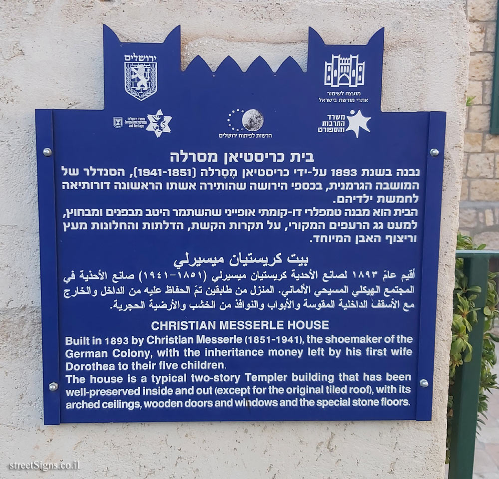 Jerusalem - Heritage Sites in Israel - Christian Messerle House