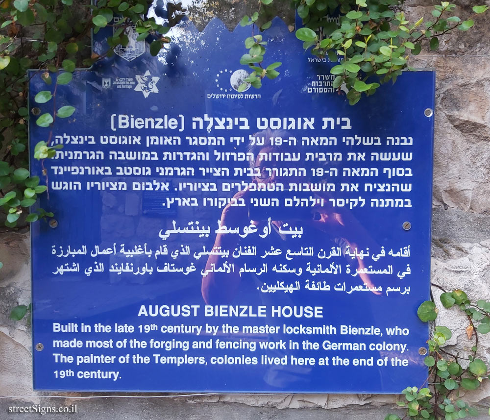 Jerusalem - Heritage Sites in Israel - August Bienzle House