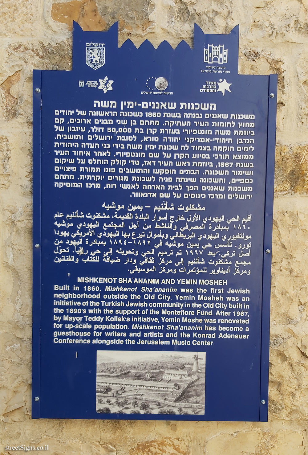 Jerusalem - Heritage Sites in Israel - Mishkenot Sha’ananim and Yemin Mosheh