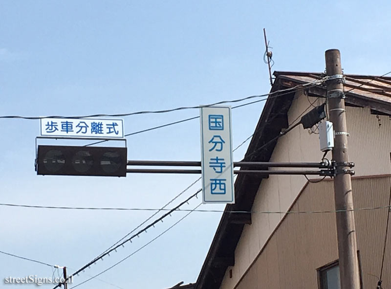 Takayama - Kokubun-ji West