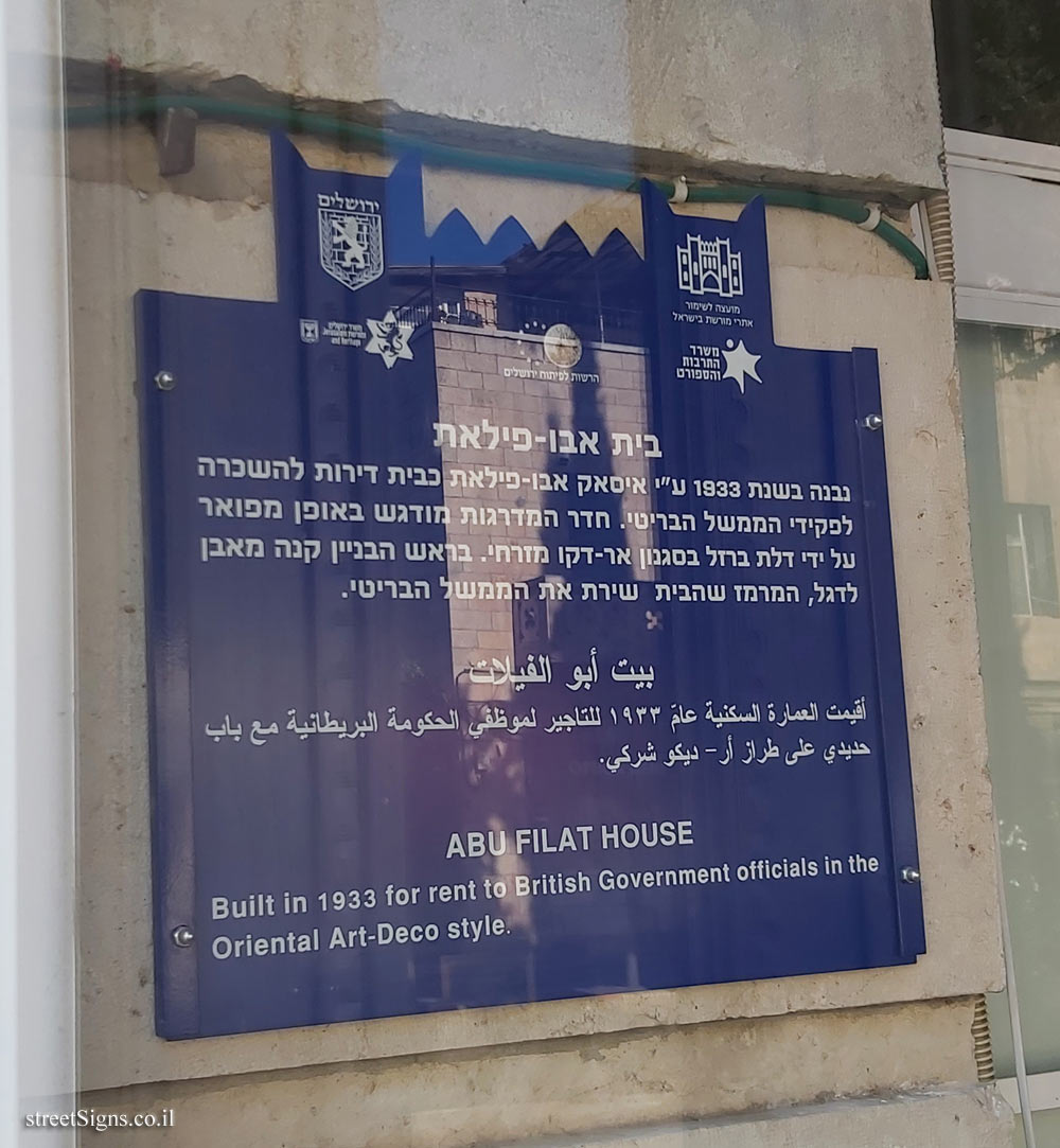 Jerusalem - Heritage Sites in Israel - Abu Filat House