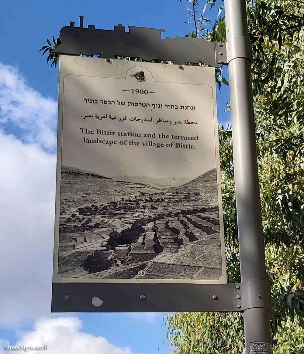 Jerusalem - HaMesila Park - 1900 - The Bittir station and village (58)