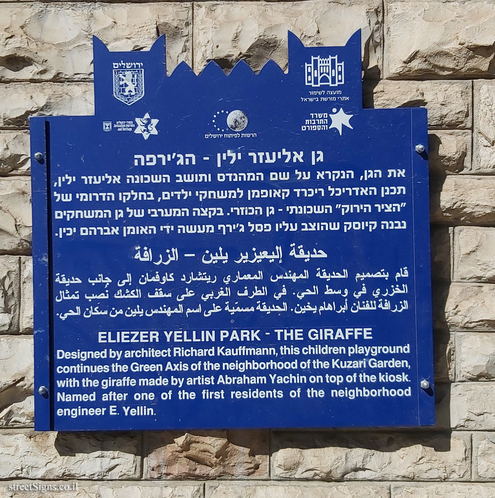 Jerusalem - Heritage Sites in Israel - Eliezer Yellin Park - The Giraffe