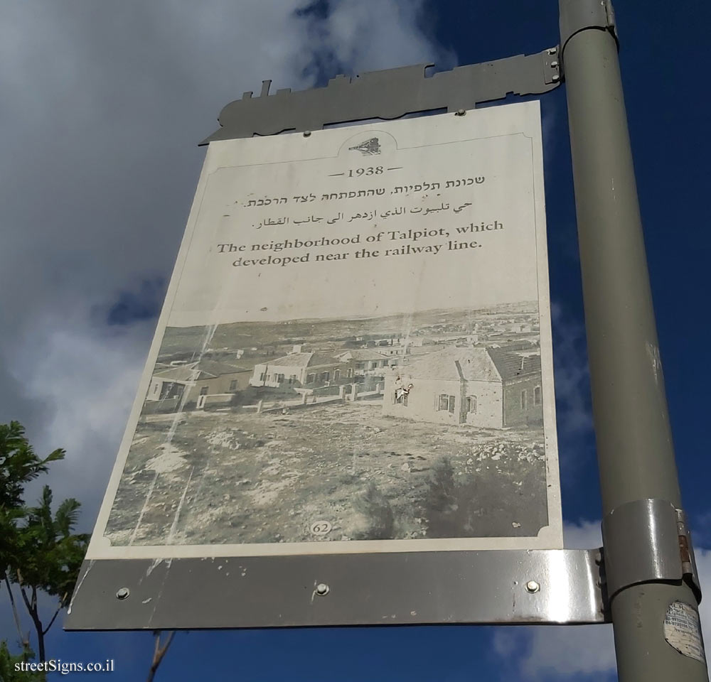 Jerusalem - HaMesila Park - 1938 - Talpiot neighborhood (62)