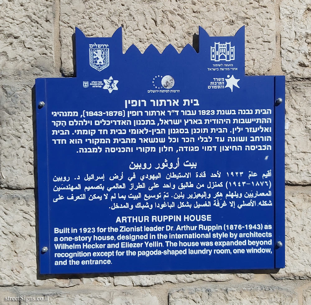 Jerusalem - Heritage Sites in Israel - Arthur Ruppin House