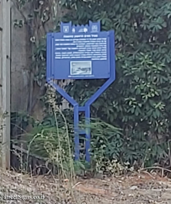 Kfar Saba - Heritage Sites in Israel - The first water tower in the colony