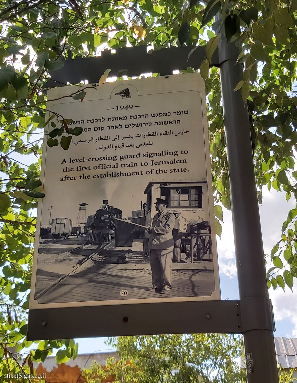 Jerusalem - HaMesila Park - 1949 - A picture of a guard signaling to a train (70)