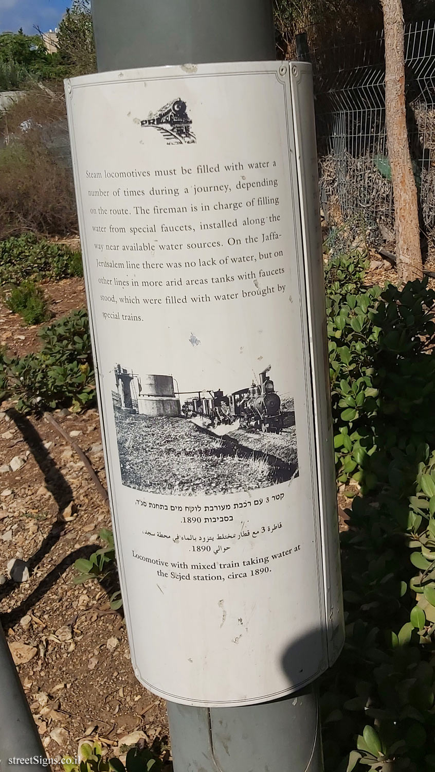 Jerusalem - HaMesila Park - The water system and the fireman (74)