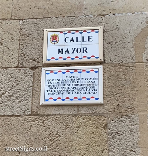 Alicante - Mayor street