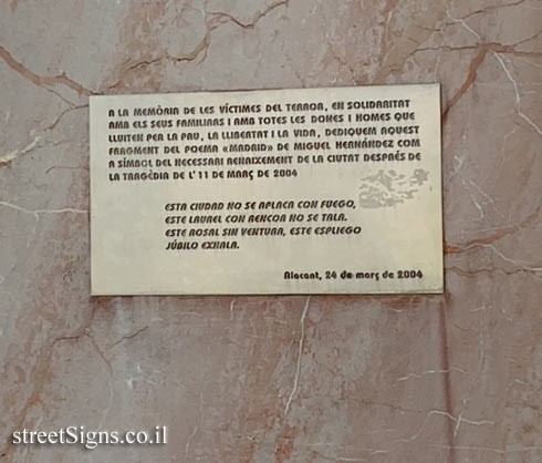Alicante - a monument in memory of the victims of the Madrid train bombings