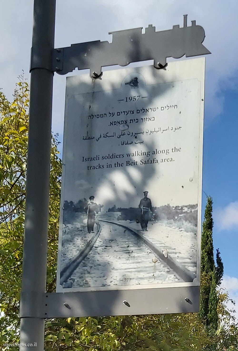 Jerusalem - HaMesila Park - 1957 - A picture of soldiers beside the railroad tracks (77)