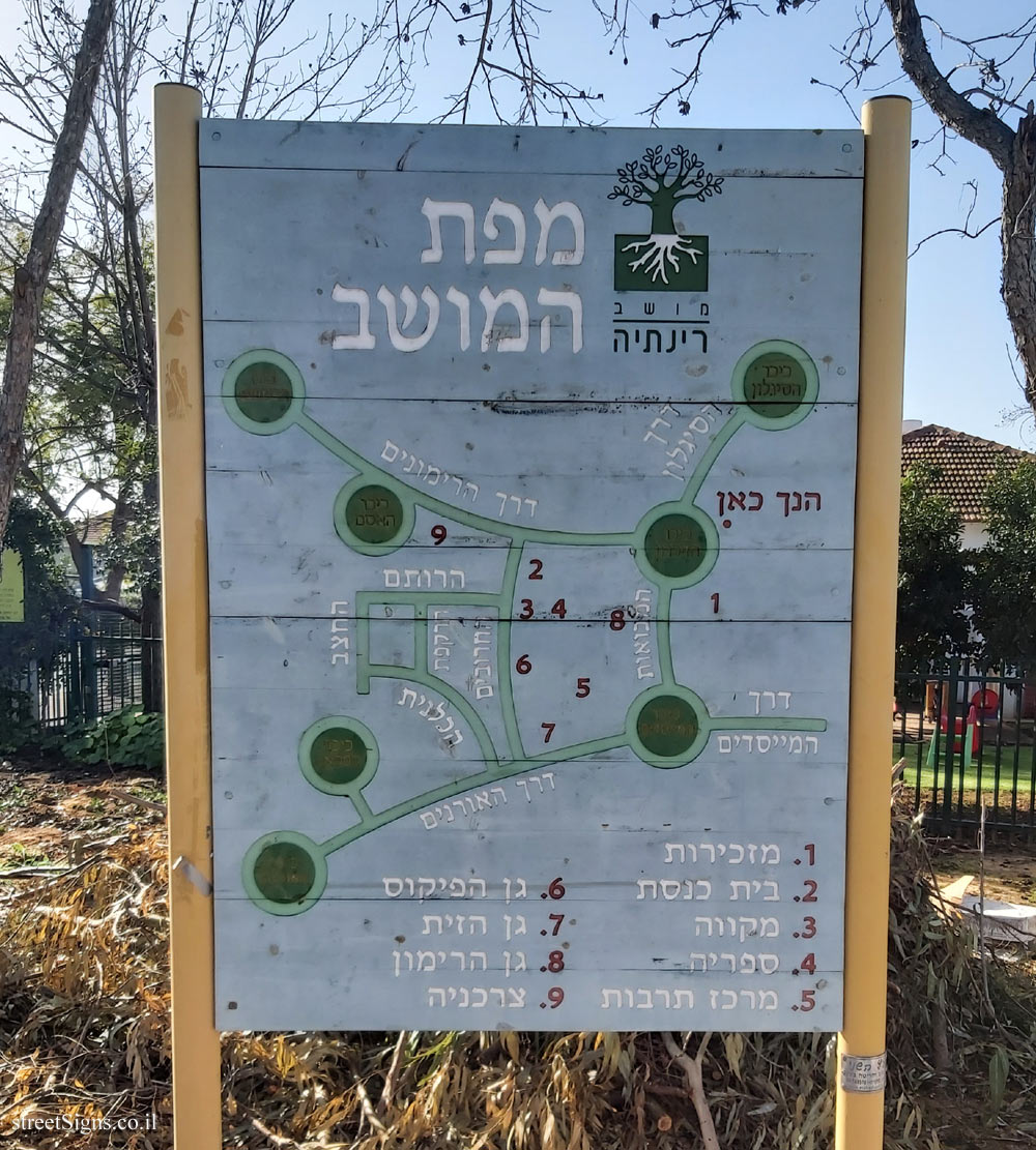 Rinatya - Map of the moshav 