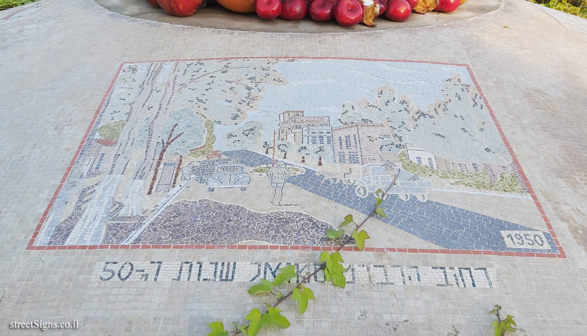 Hadera - Municipal Market Square